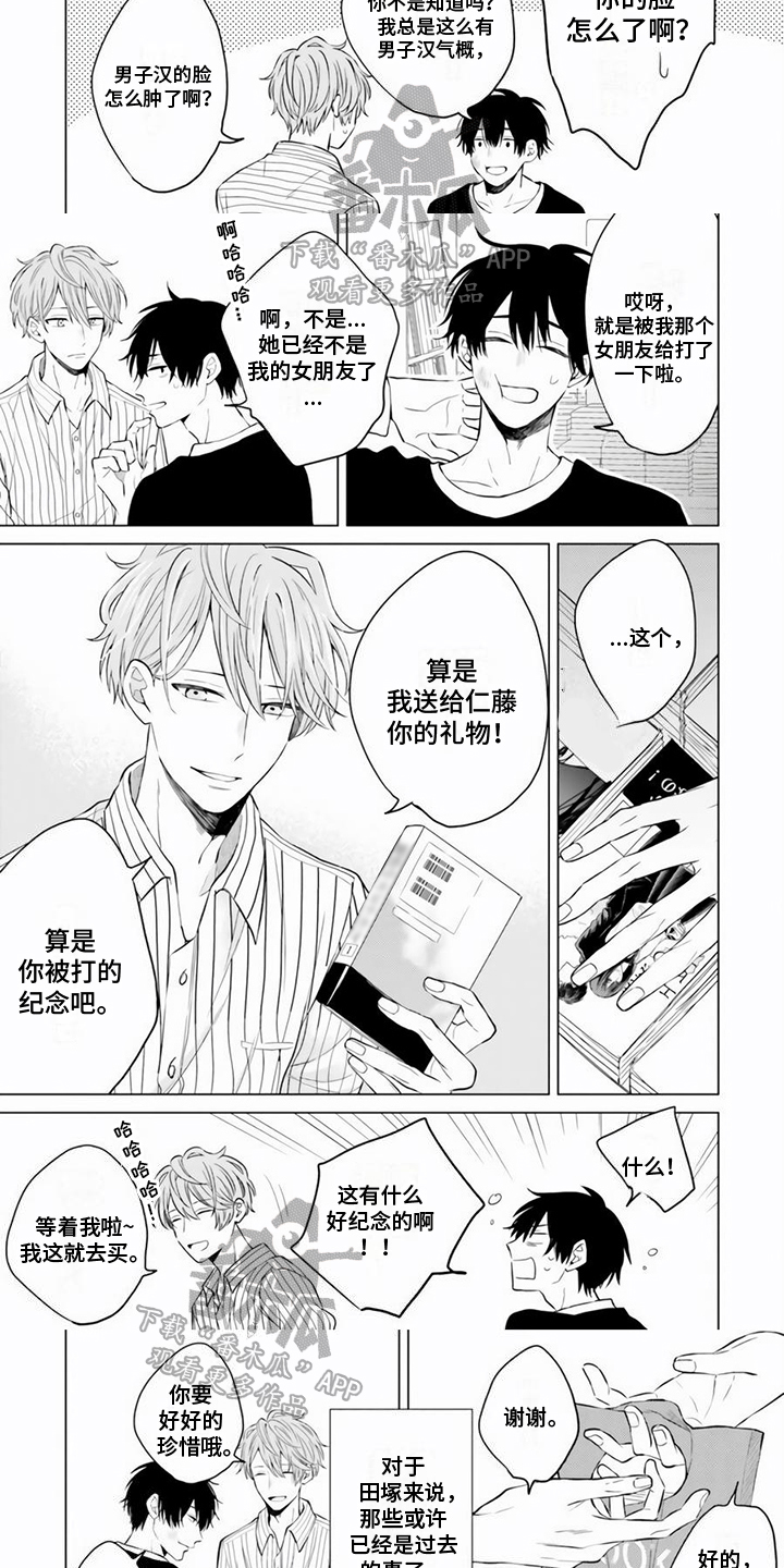 第14话：礼物预览分镜
