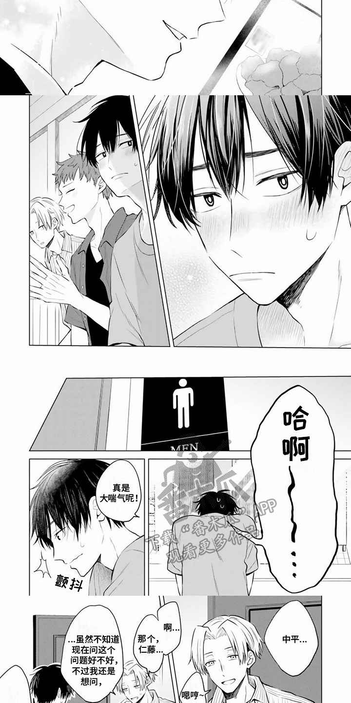 第15话：回答预览分镜