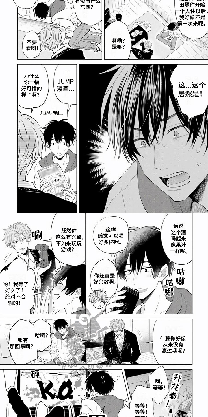 第18话：醉酒预览分镜