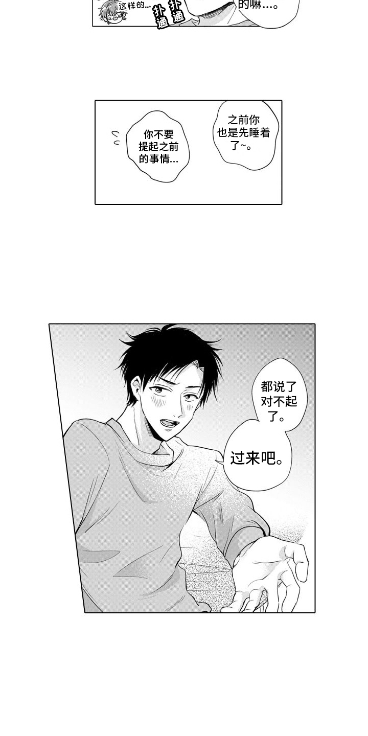 第3话：新作品预览分镜