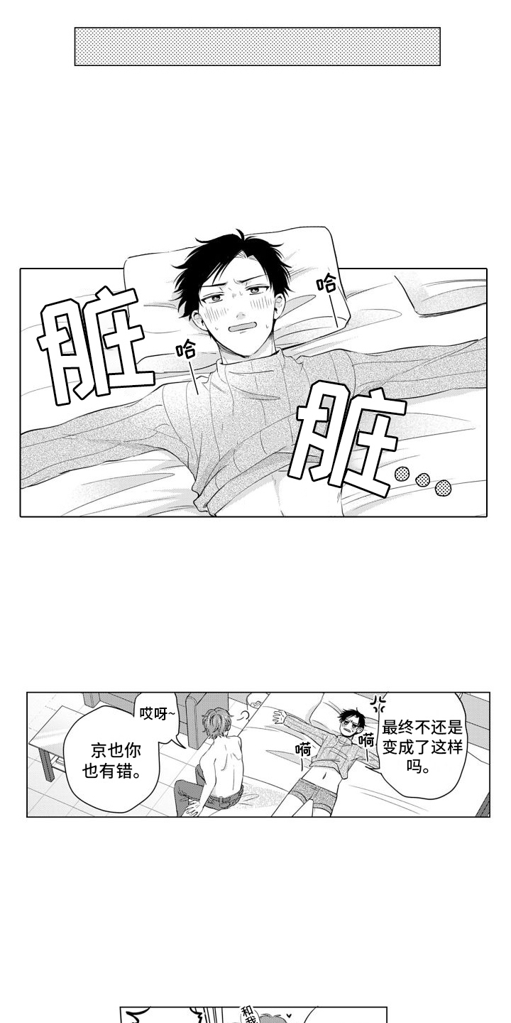 第10话：称赞预览分镜
