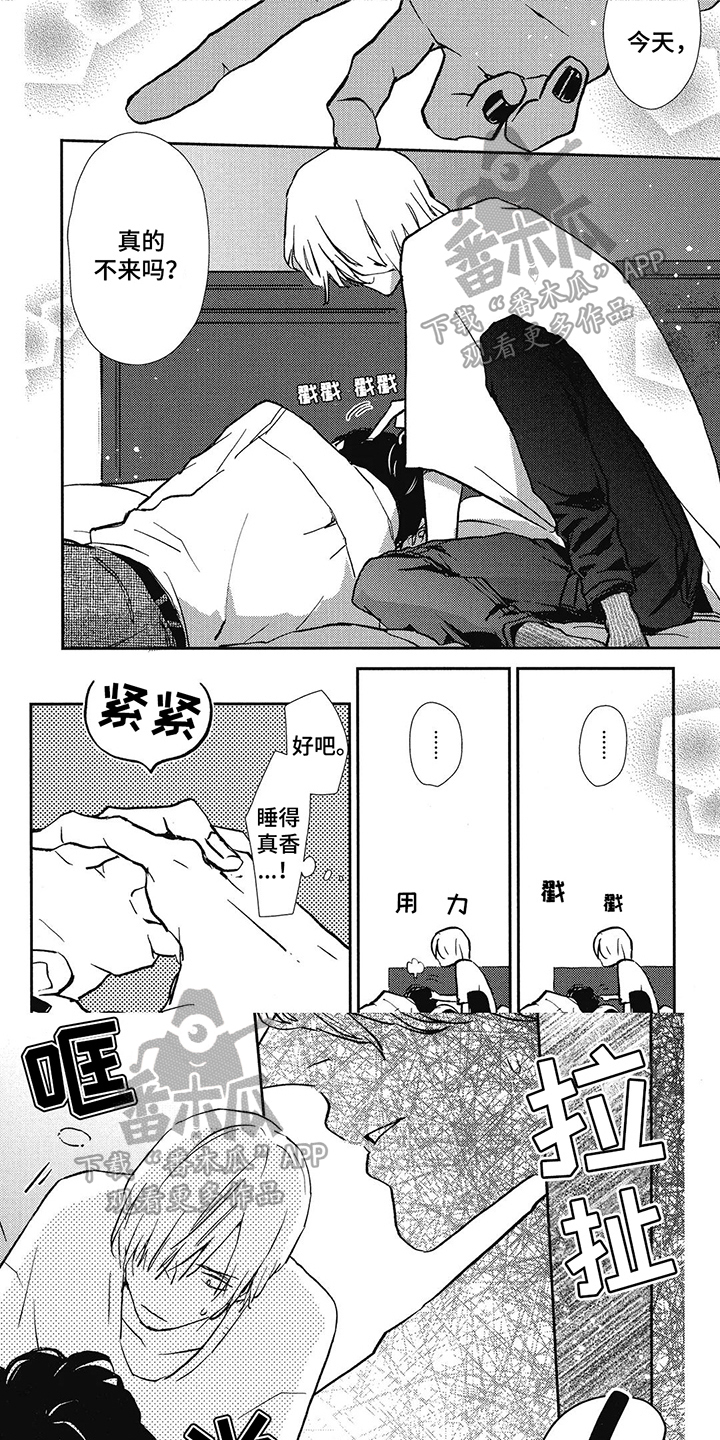 第7话：可爱预览分镜