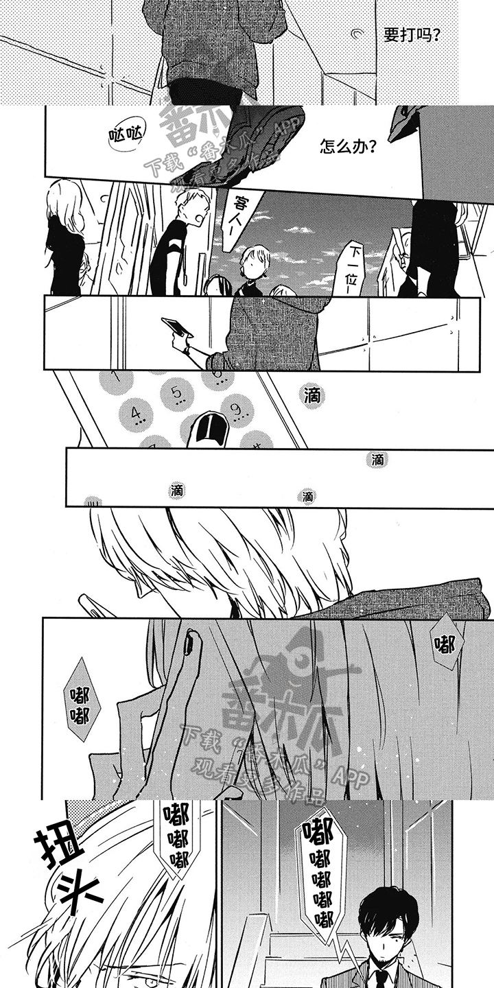 第10话：联系预览分镜