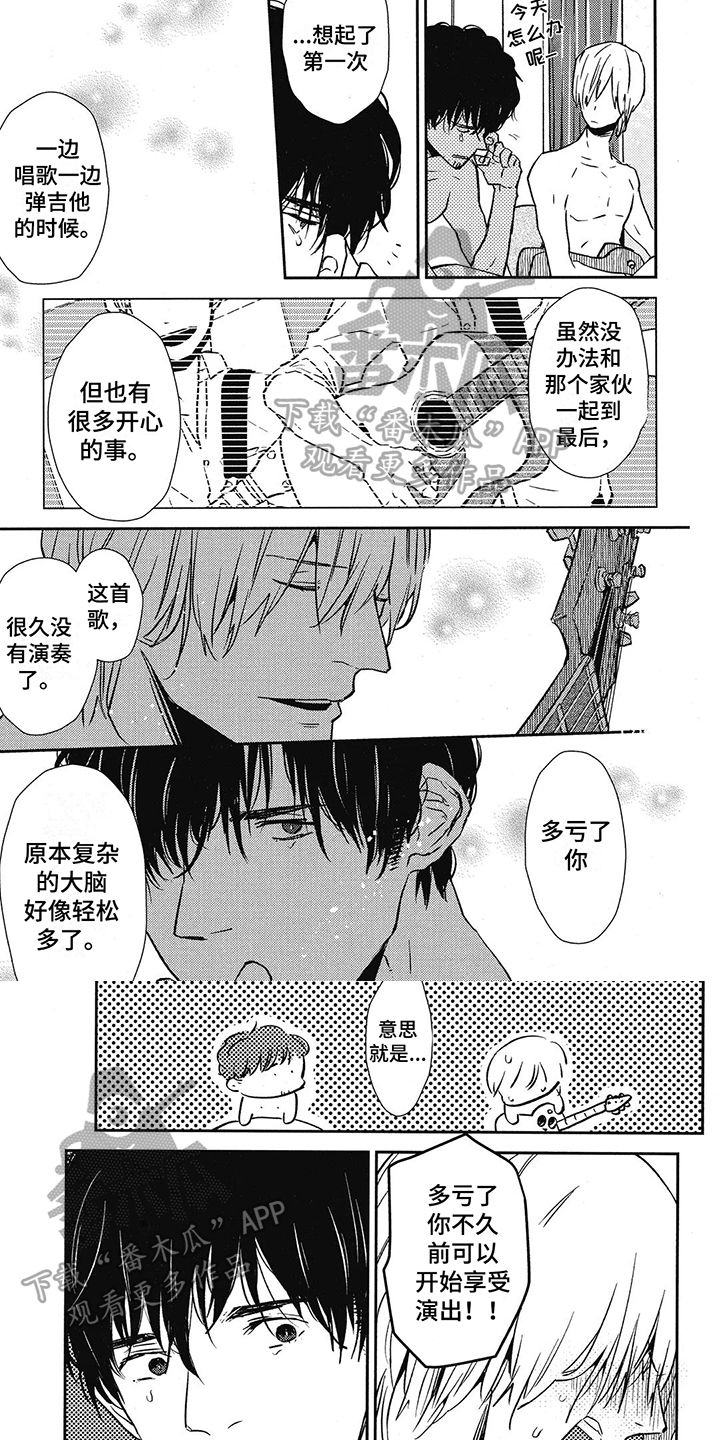 第14话：有价值预览分镜