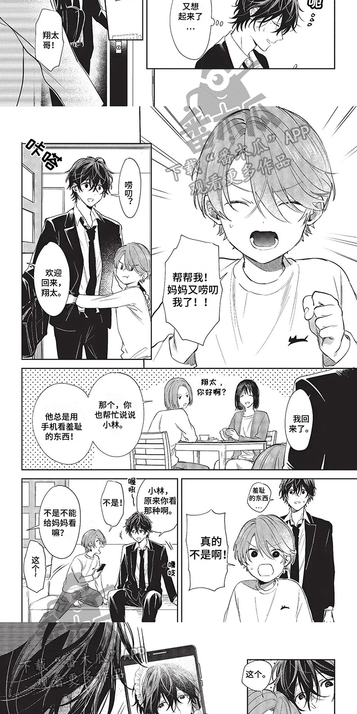 第15话：证人预览分镜