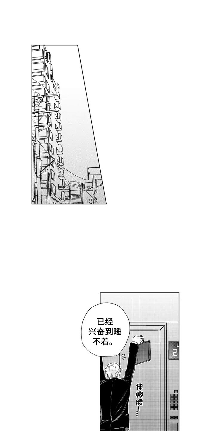 第2话：签售会预览分镜