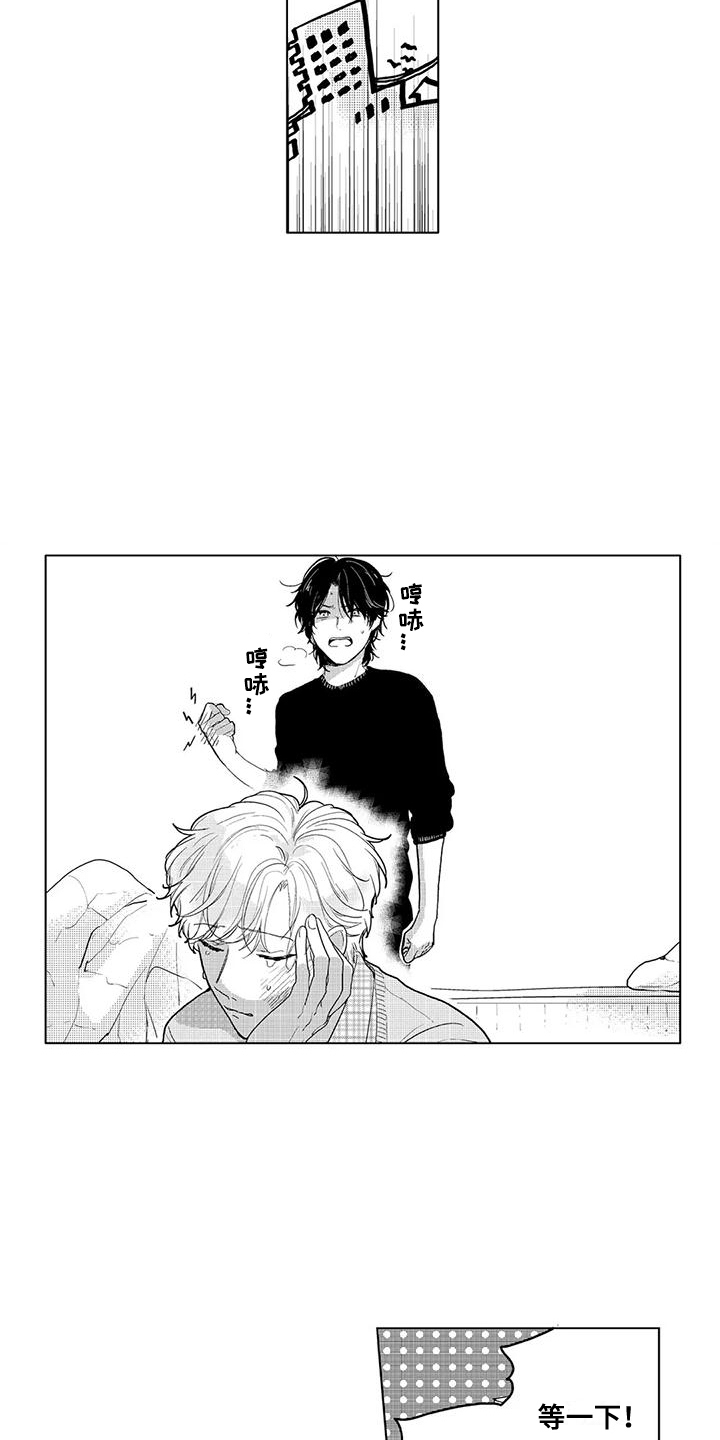 第4话：粉丝信预览分镜