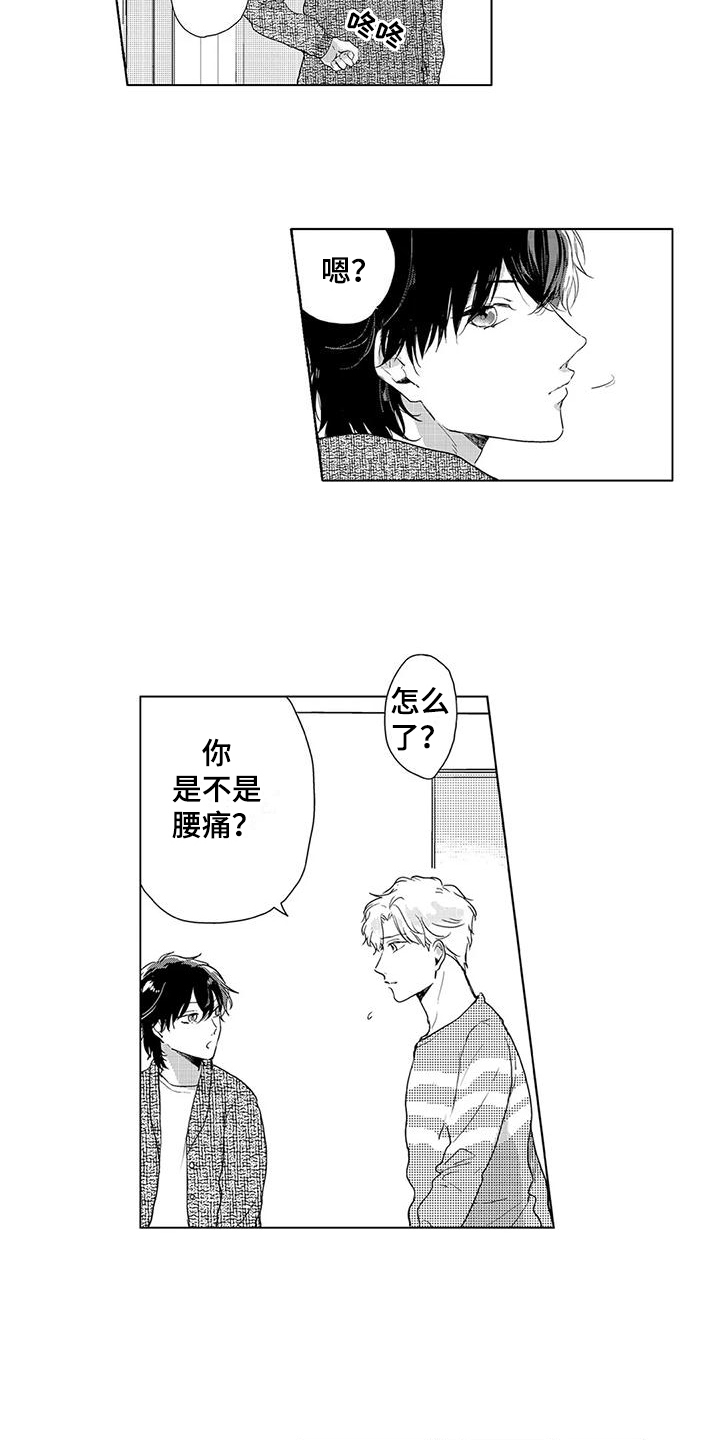 第10话：按摩预览分镜