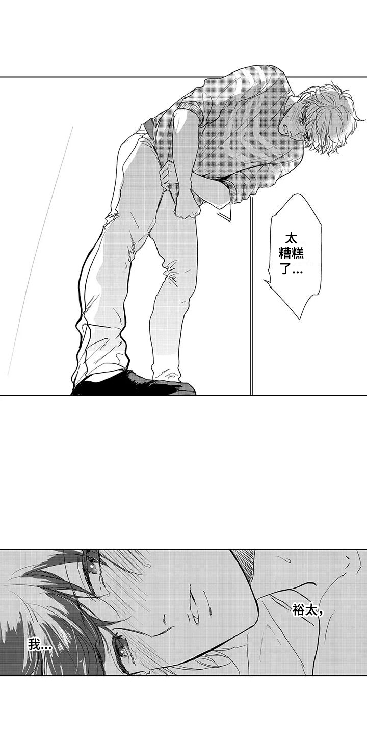 第11话：脸色不好预览分镜