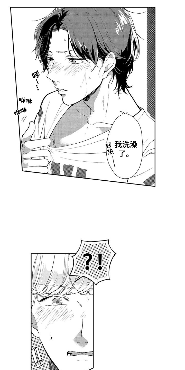 第14话：多管闲事预览分镜