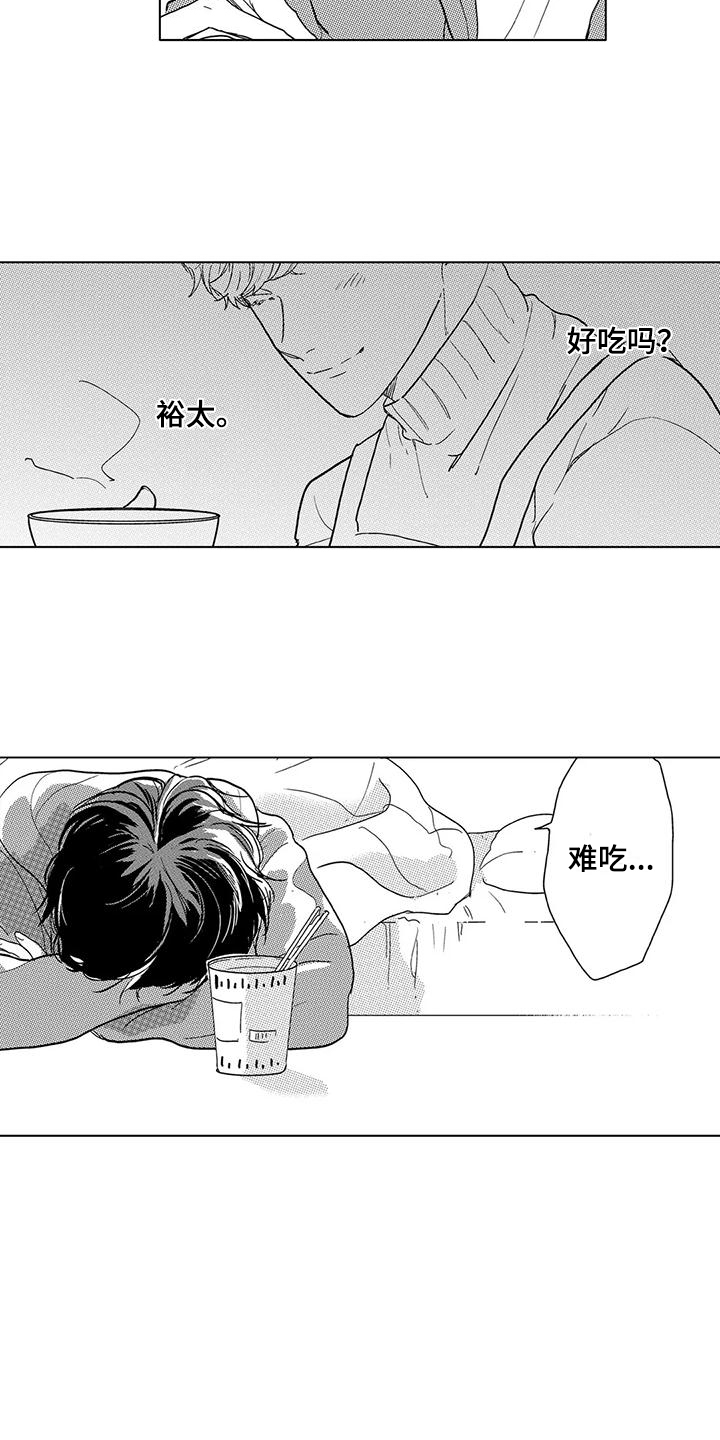 第18话：变化预览分镜