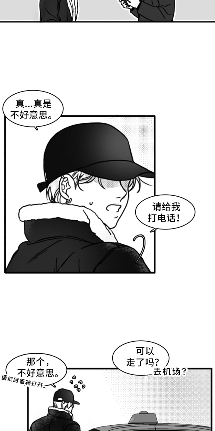 第2话：不近人情预览分镜