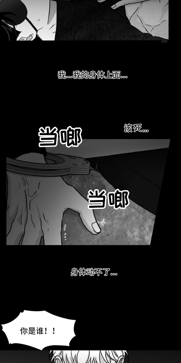 第4话：动不了预览分镜