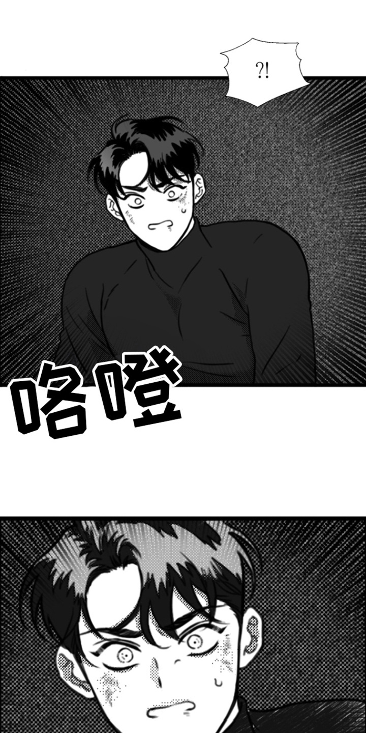 第6话：反抗预览分镜