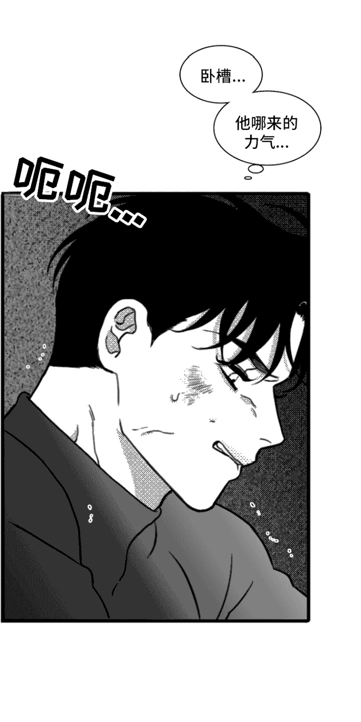 第7话：力气很大预览分镜