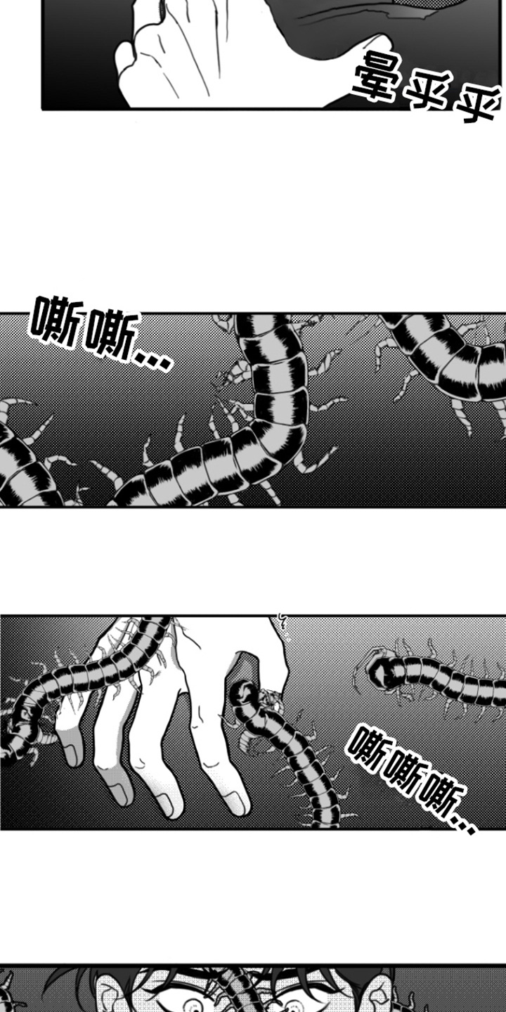 第8话：作呕预览分镜