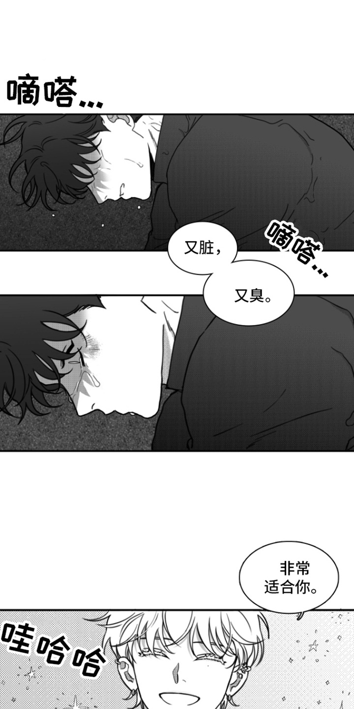 第10话：嘲笑预览分镜