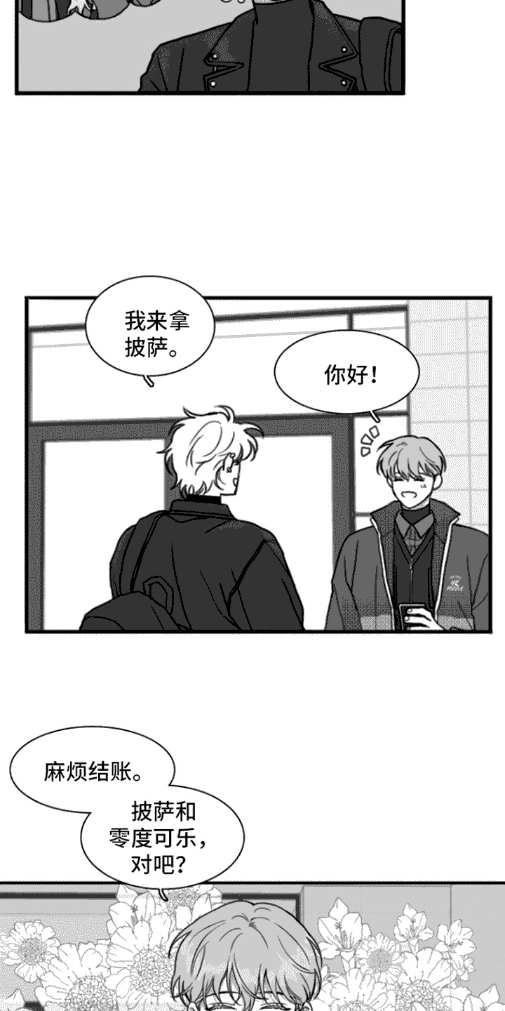 第13话：善良预览分镜