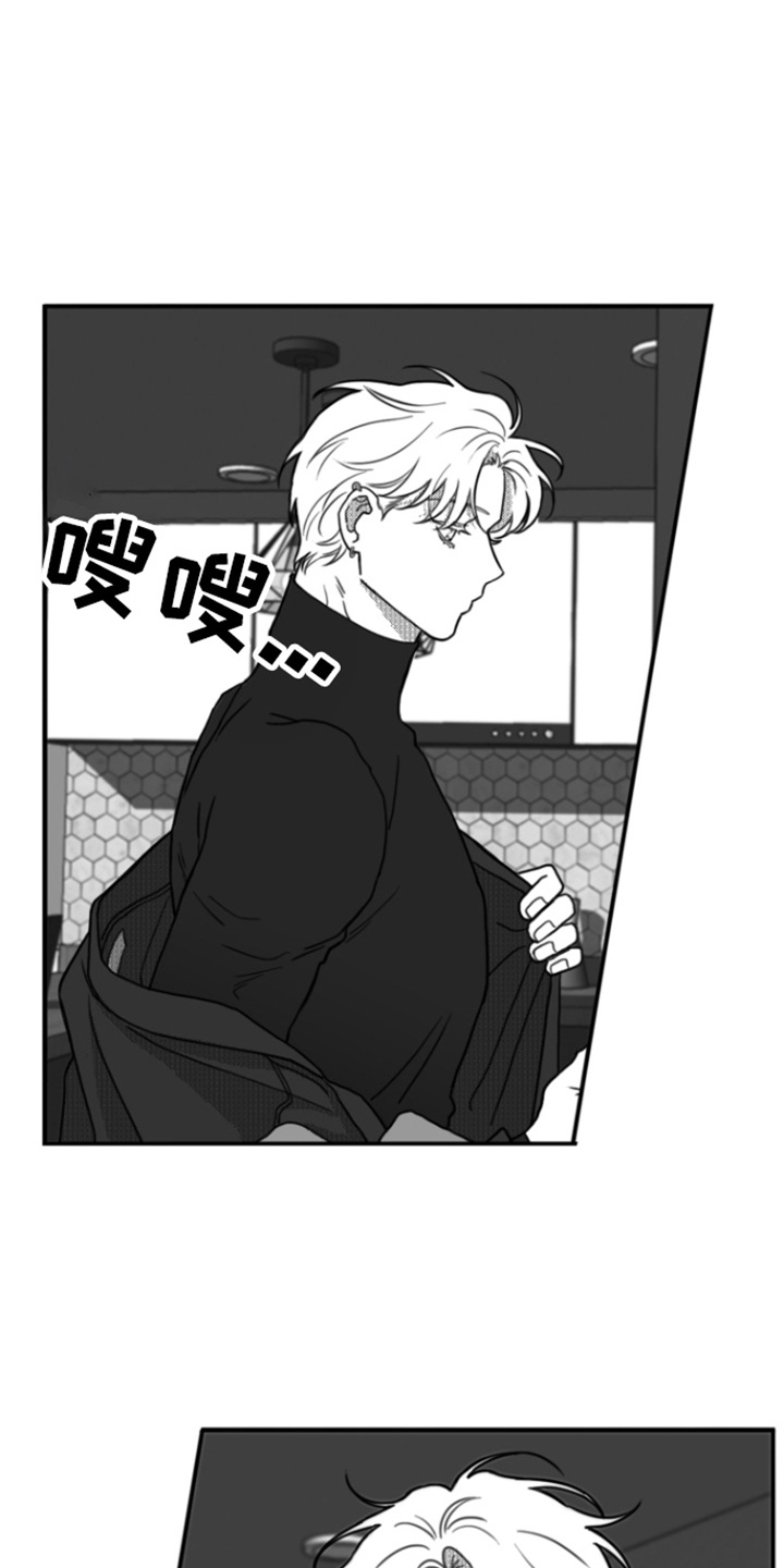 第14话：求饶预览分镜