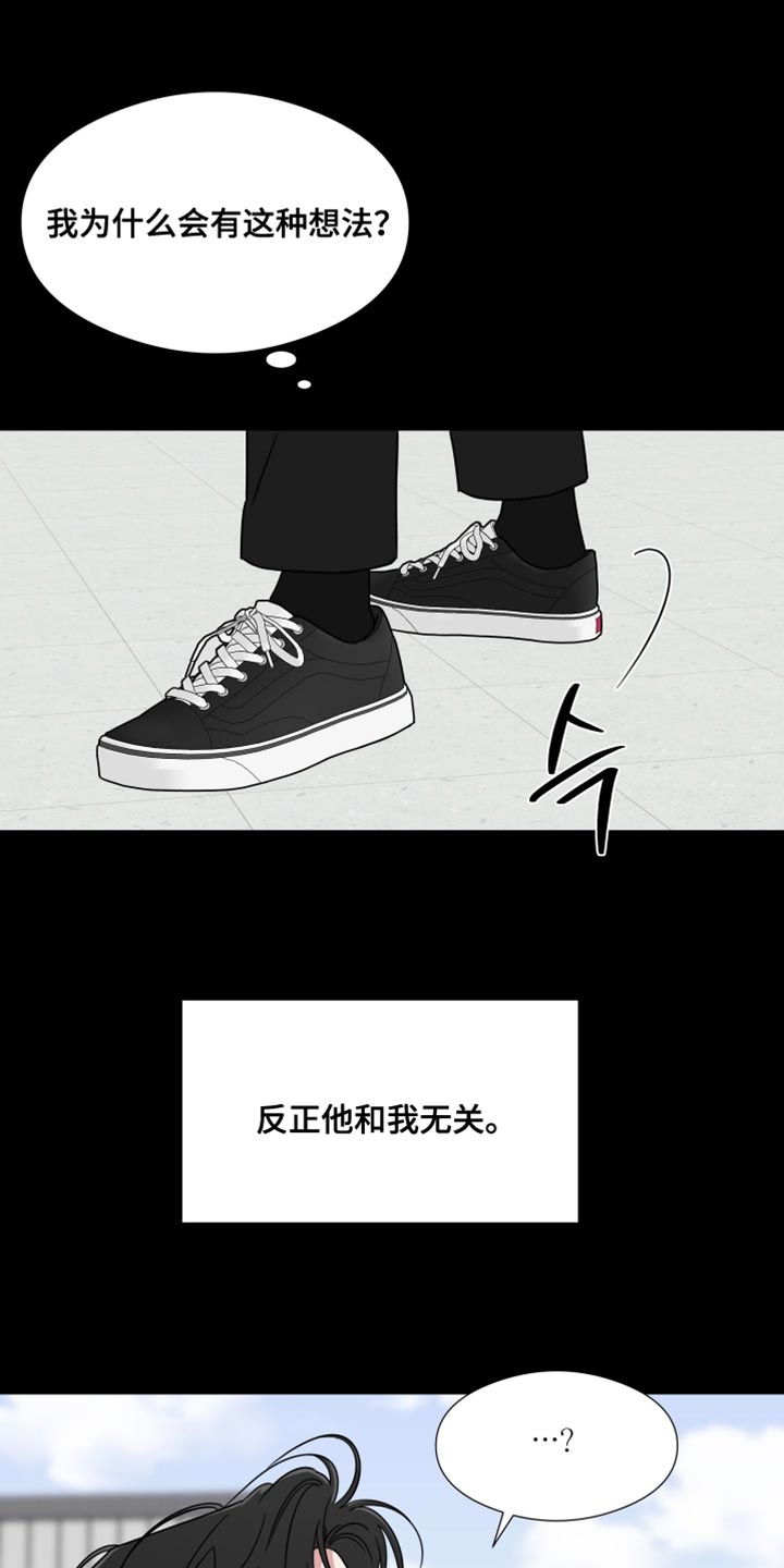 第72章:【第二季】太离谱了