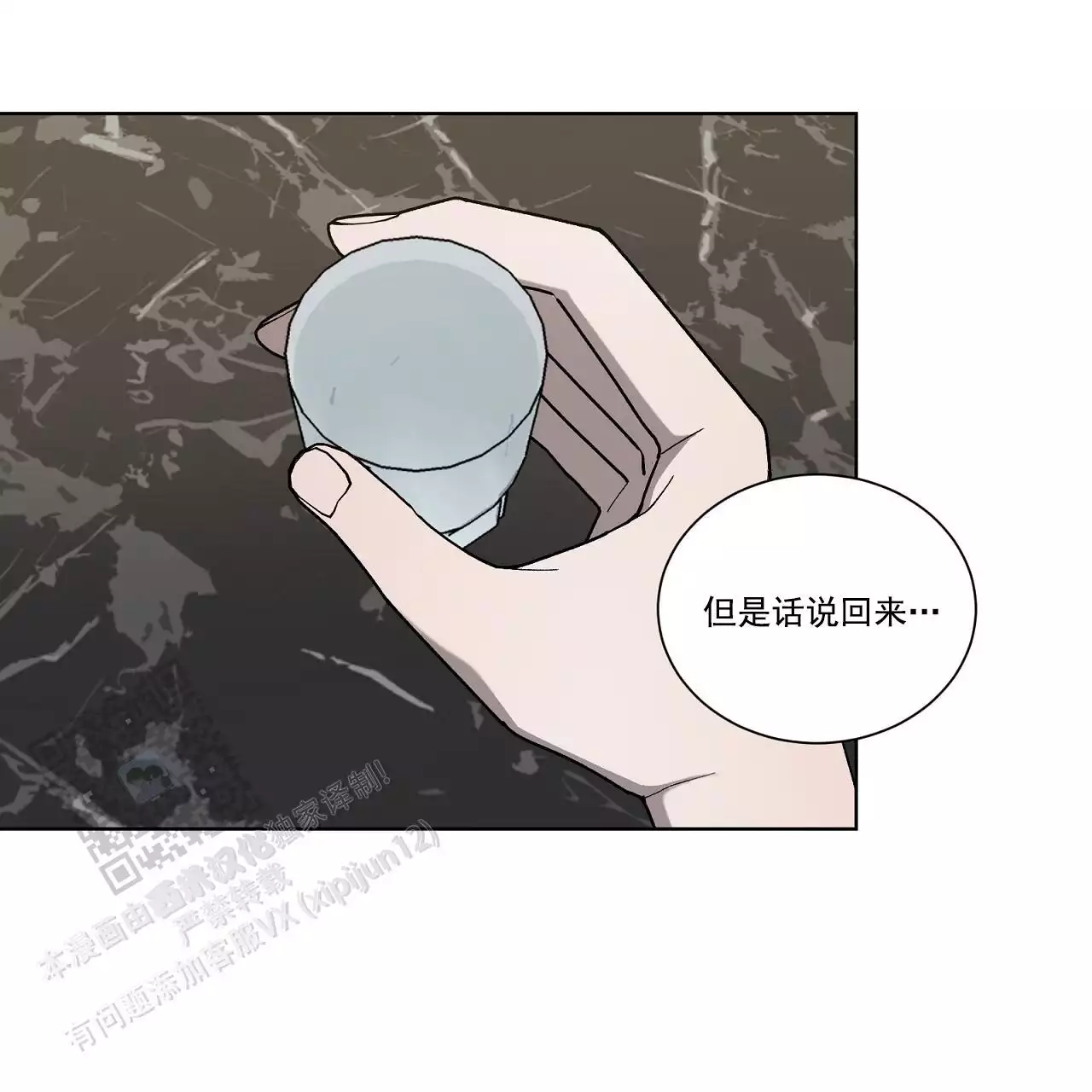 试探