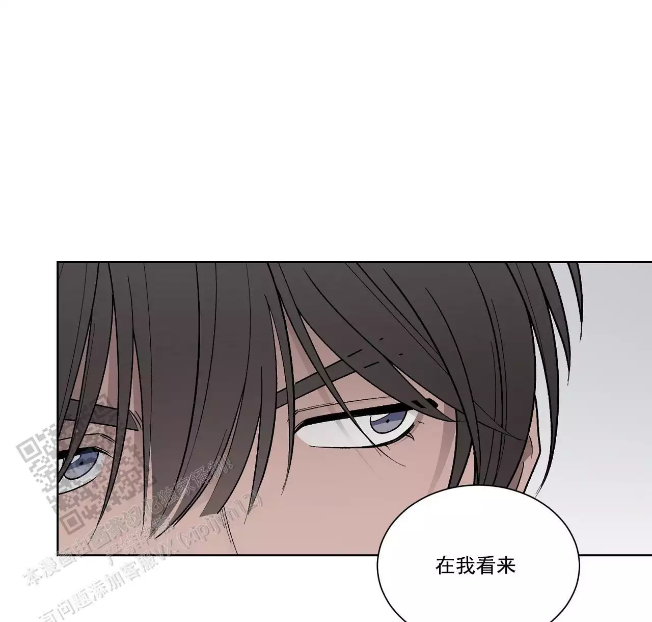 试探