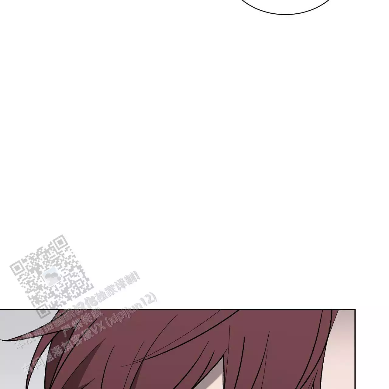 试探