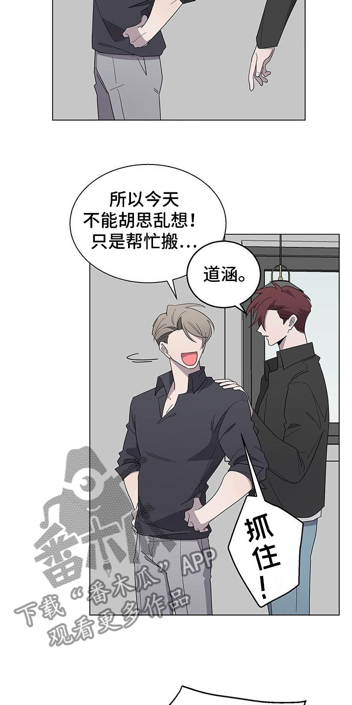 第6话：帮帮我预览分镜