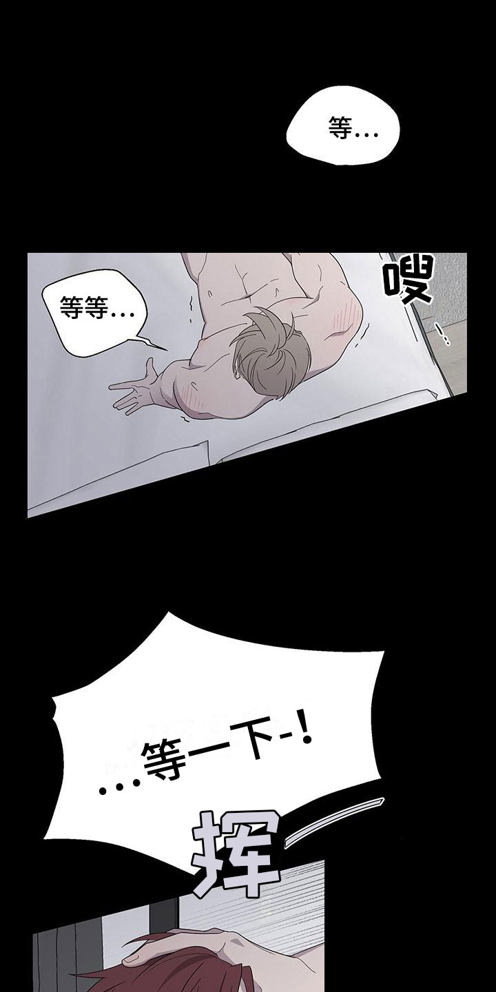 第8话：黏糊糊预览分镜