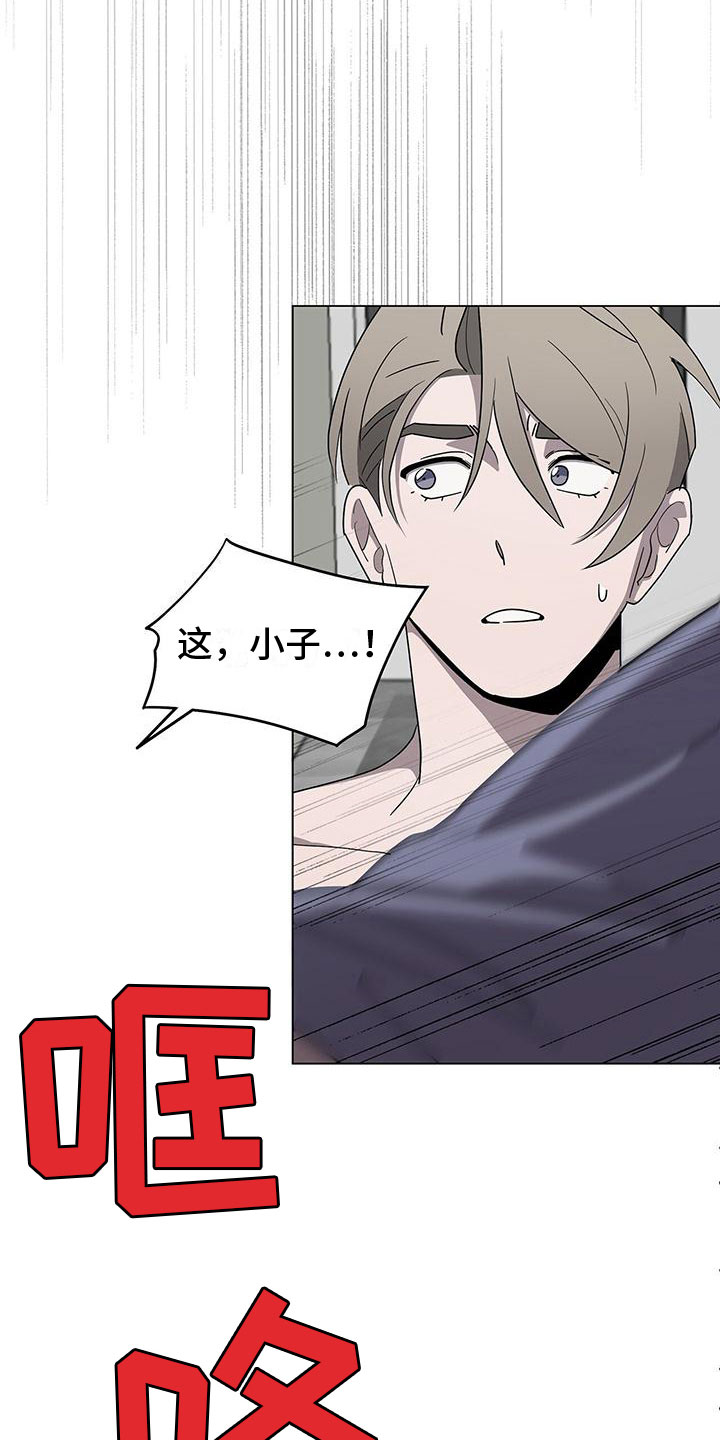 第10话：想见你预览分镜