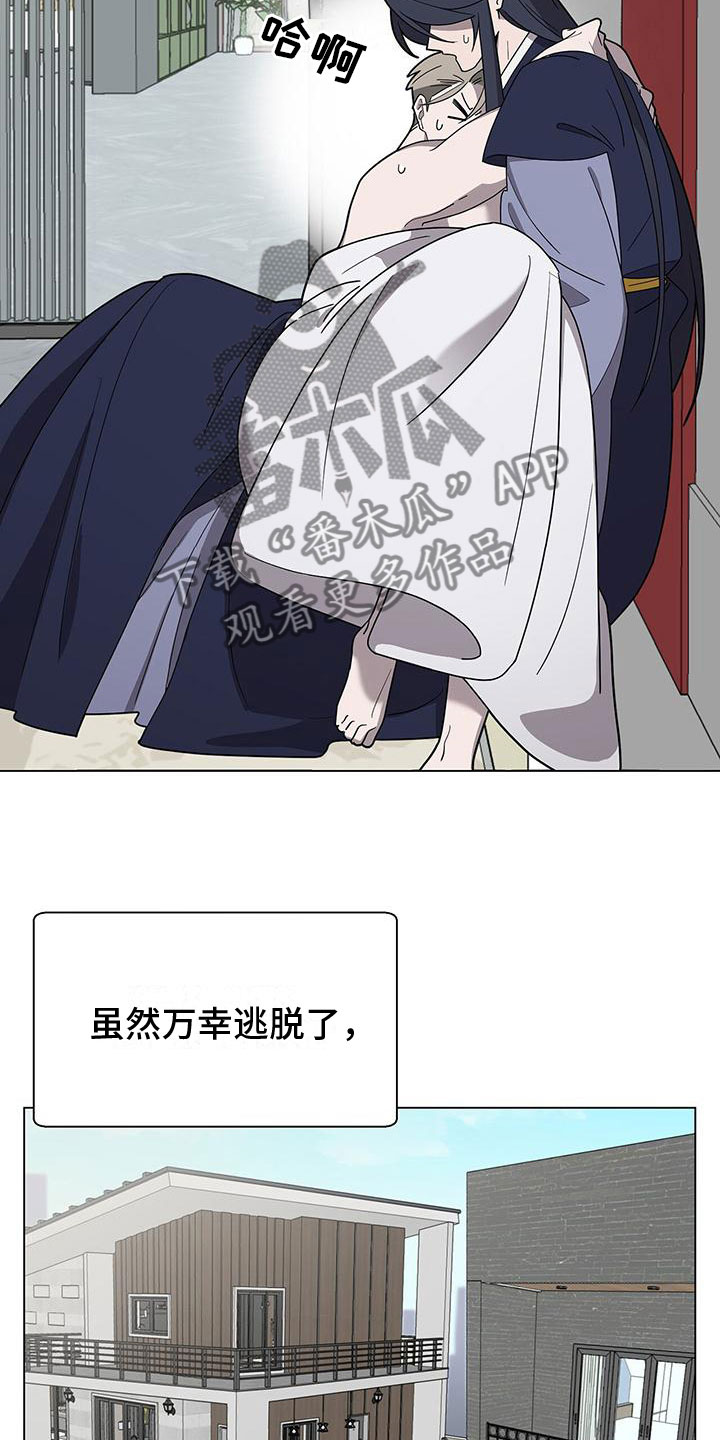 第11话：留在你身边预览分镜