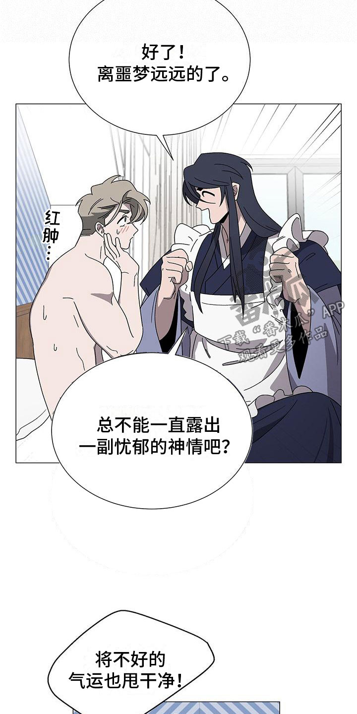 第13话：真的是他预览分镜