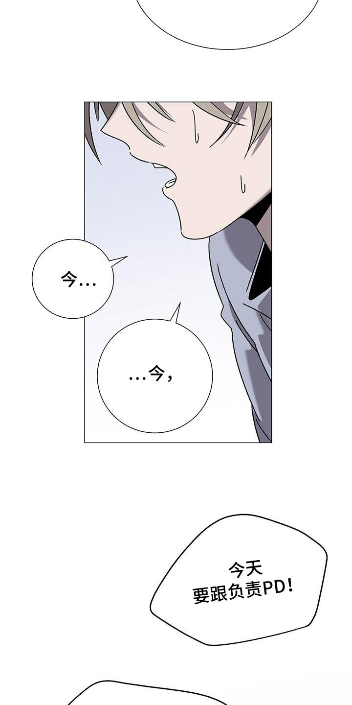 第14话：要小心预览分镜