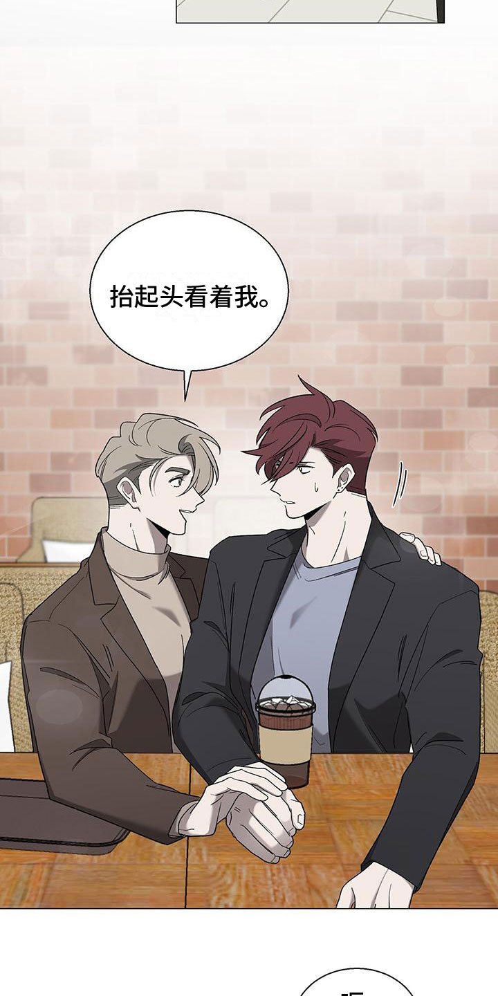 第16话：私下聊聊预览分镜