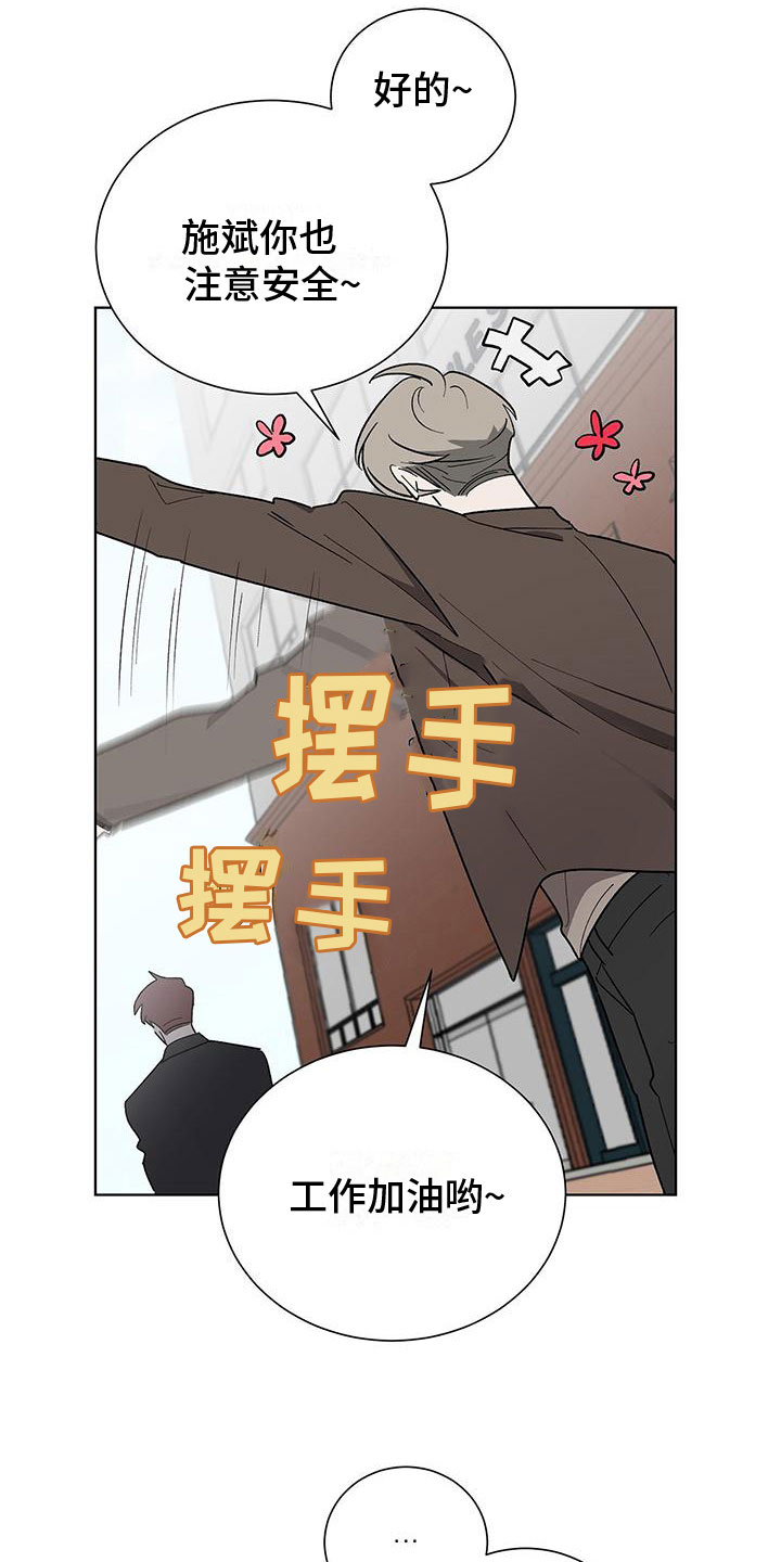 第17话：怪吓人的预览分镜