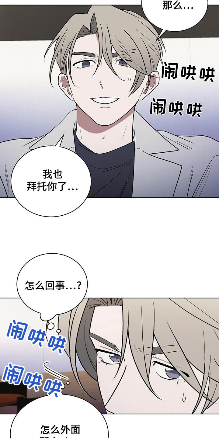 第96章:都说了好几遍了【完结】
