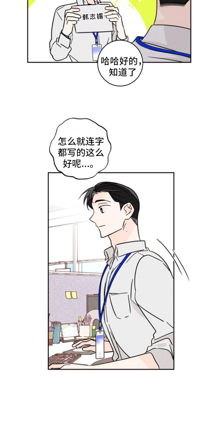第5话：有约了预览分镜