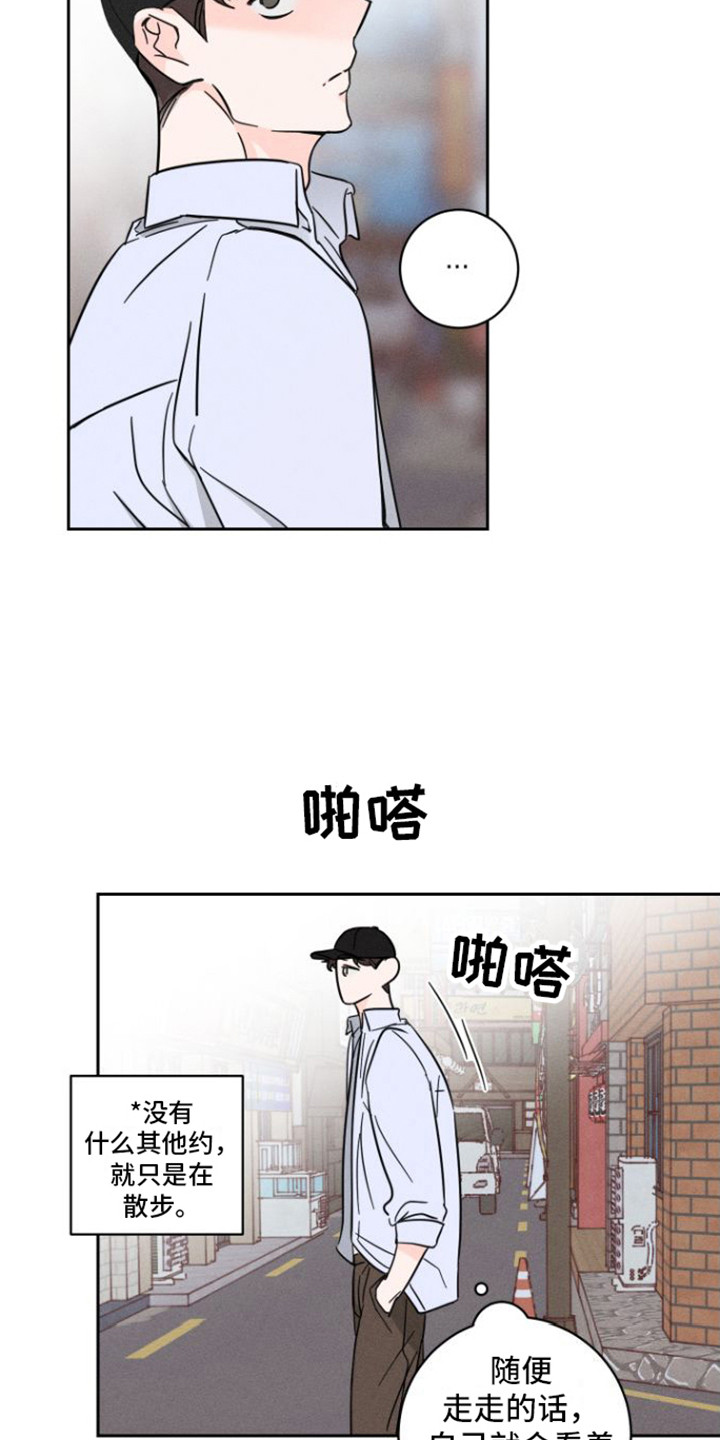 第6话：惹上麻烦预览分镜