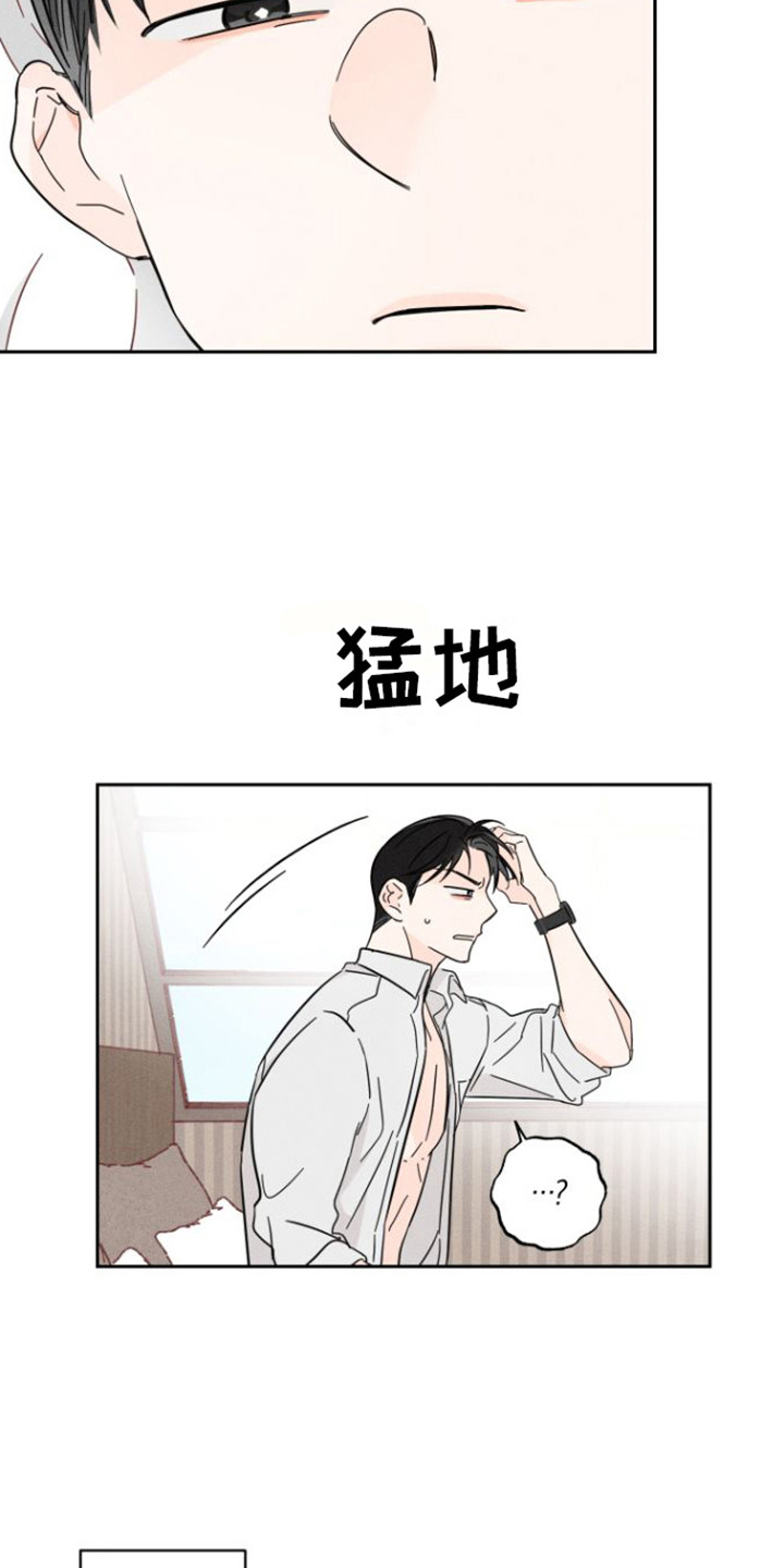 第10话：回想预览分镜