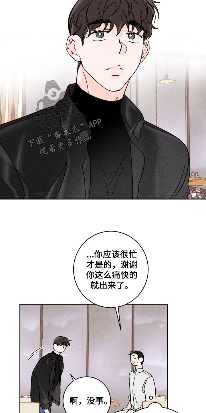 第14话：哭了预览分镜