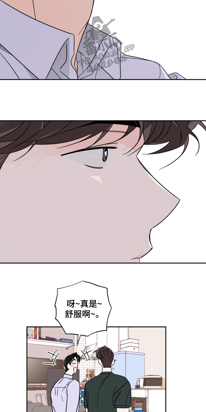 第88章:【第二季】使命感
