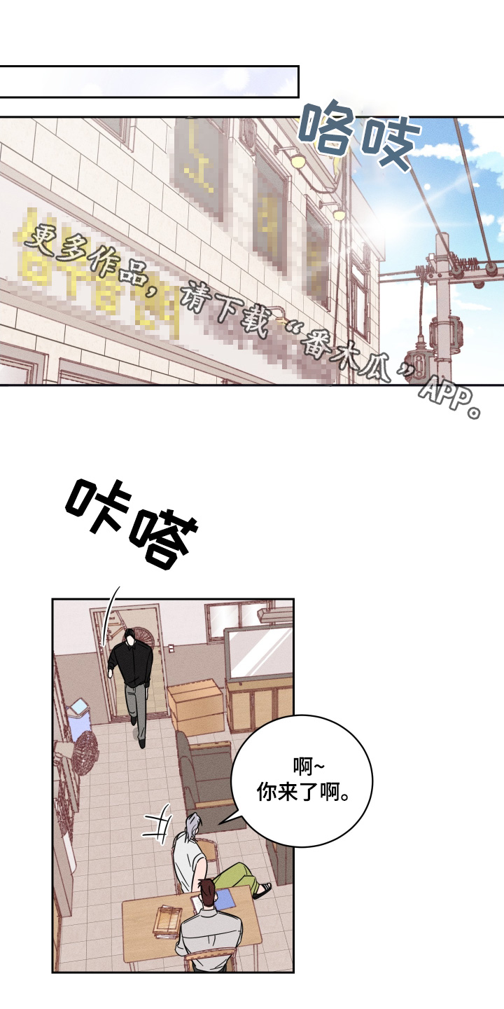 第95章:【第二季】不喜欢