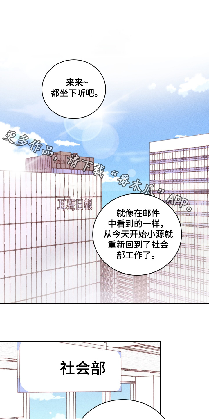第99章:【第二季】有什么原因