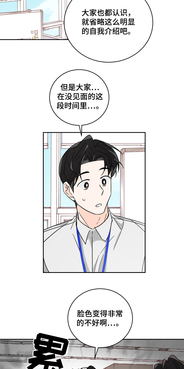 第99章:【第二季】有什么原因