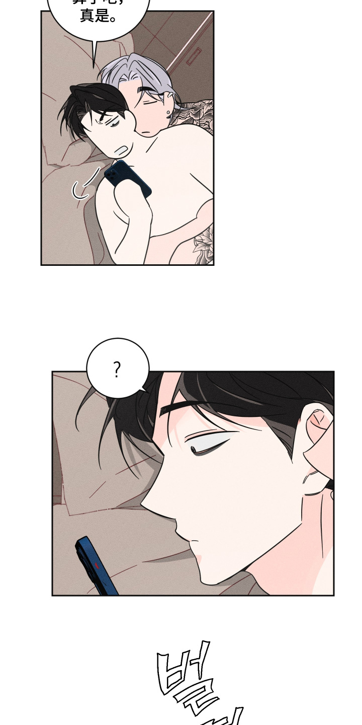 第105章:【第二季】朋友