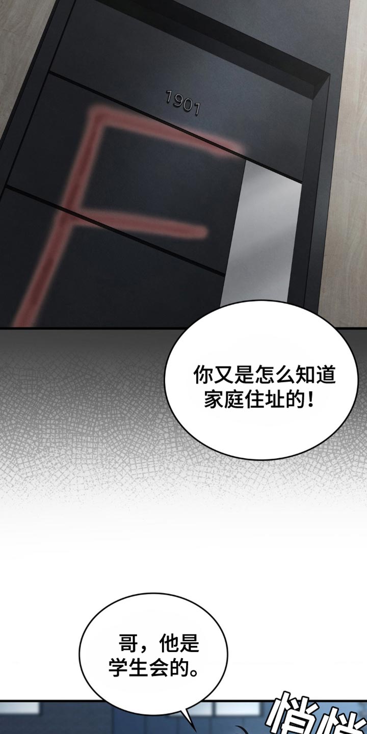 第113章:两个都是你