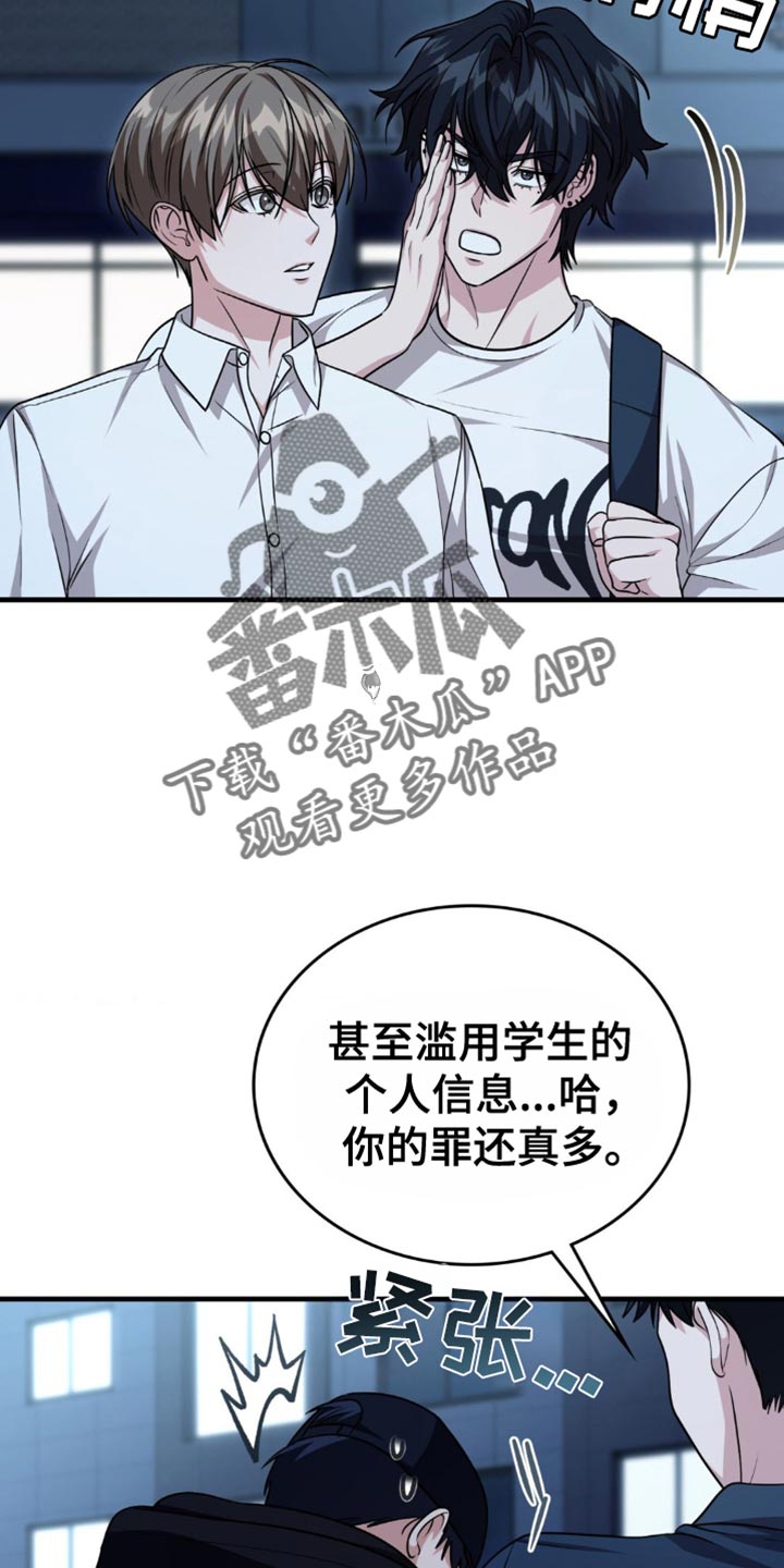 第113章:两个都是你