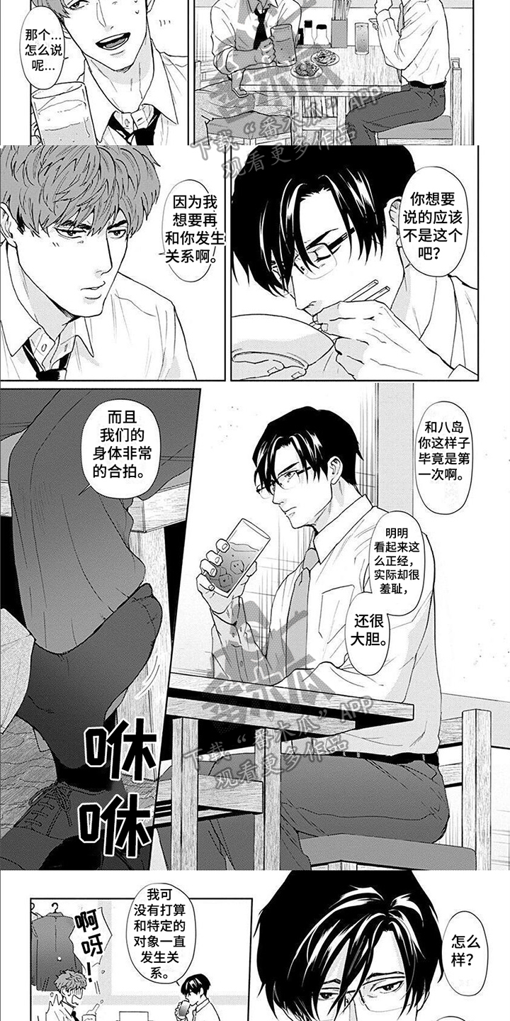第5话：比较预览分镜