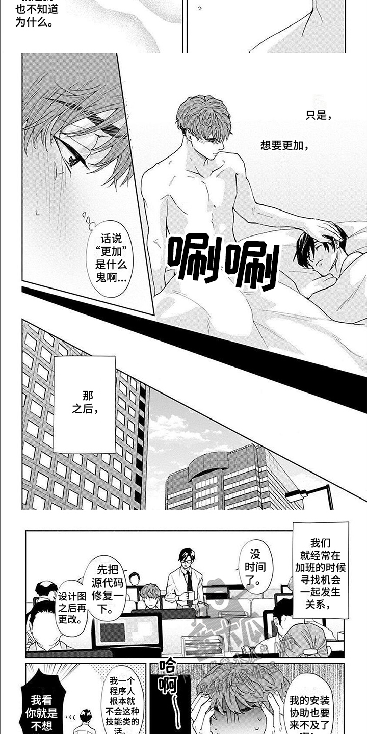 第6话：笨蛋预览分镜