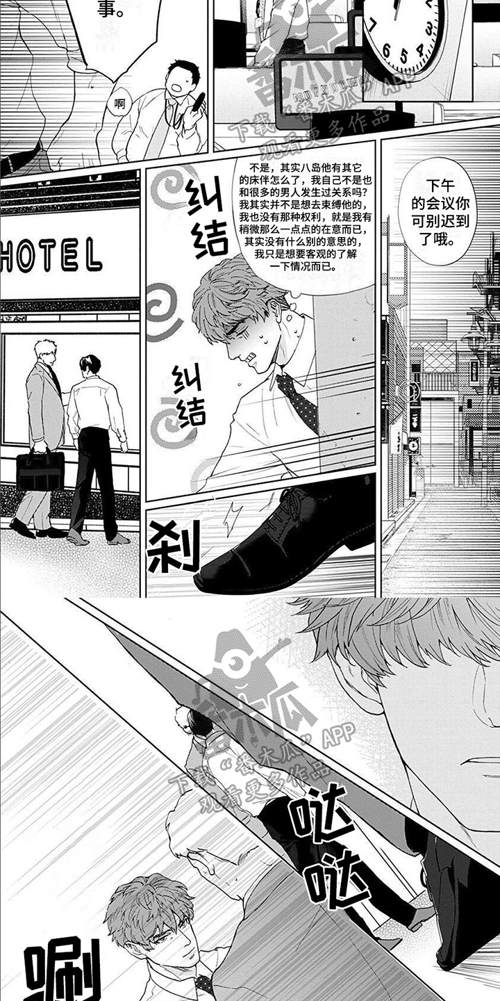 第7话：负责预览分镜